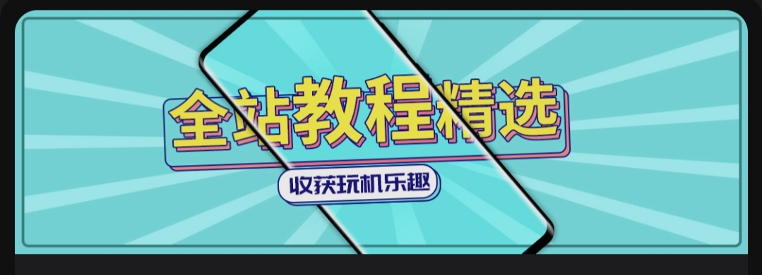 论坛版块分类  教程-小凯个人网站