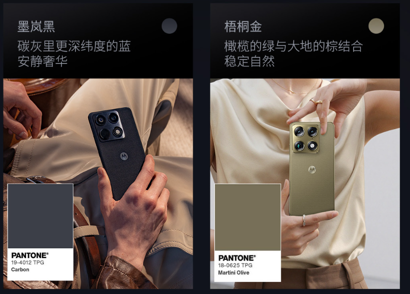 联想 moto X70 Air Pro 发布,售价 3999 元起-小凯个人网站