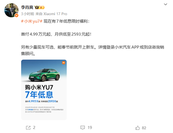 960384a81820260117165716