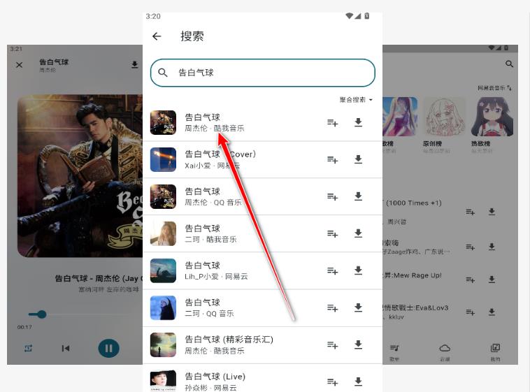 mobiMusic魔比音乐-小凯个人网站